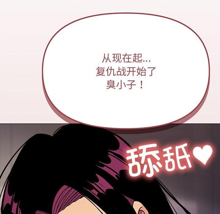第17话 - 第12.jpg页
