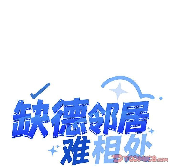 第17话 - 第16.jpg页
