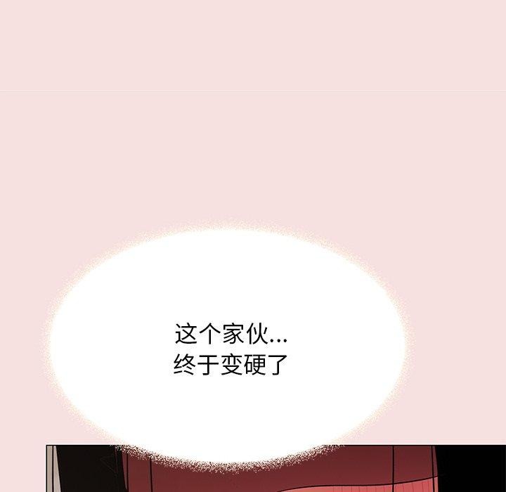 第17话 - 第25.jpg页