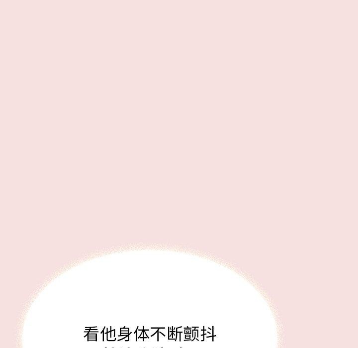 第17话 - 第27.jpg页