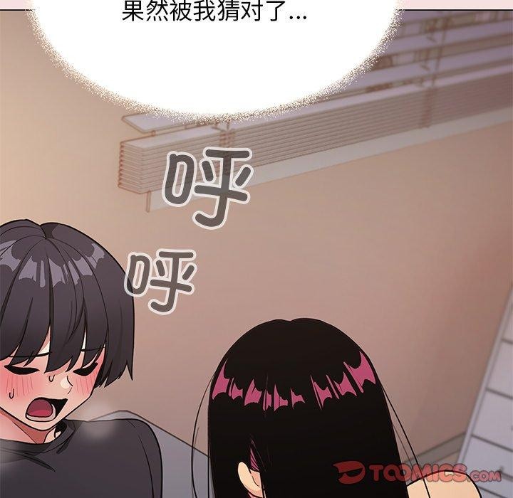 第17话 - 第28.jpg页
