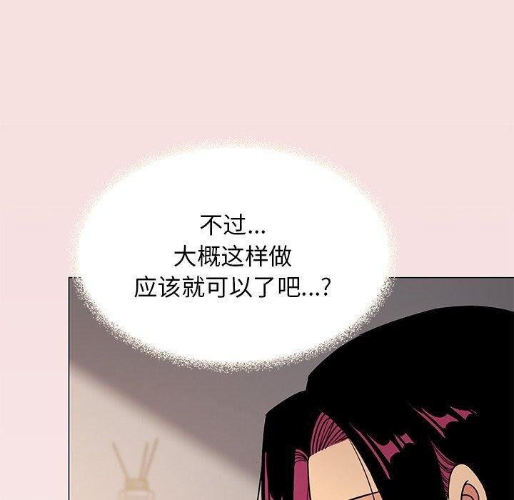 第17话 - 第33.jpg页