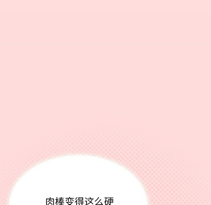 第17话 - 第42.jpg页