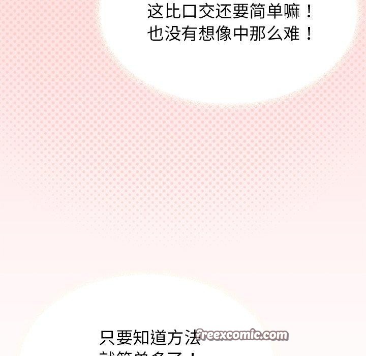 第17话 - 第45.jpg页