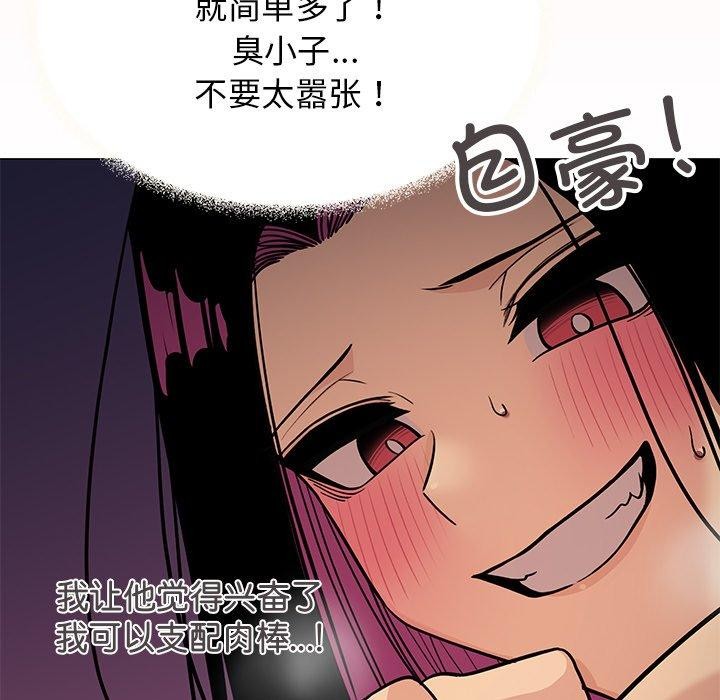 第17话 - 第46.jpg页