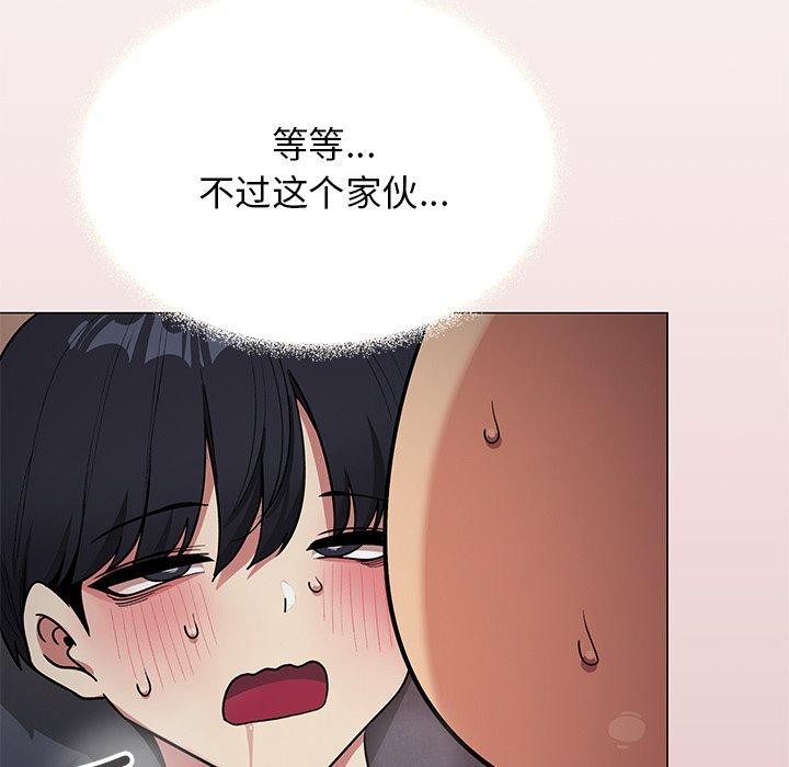第17话 - 第48.jpg页