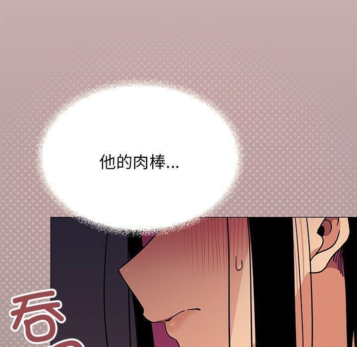 第17话 - 第50.jpg页