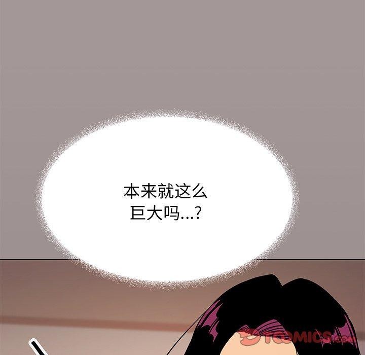 第17话 - 第52.jpg页
