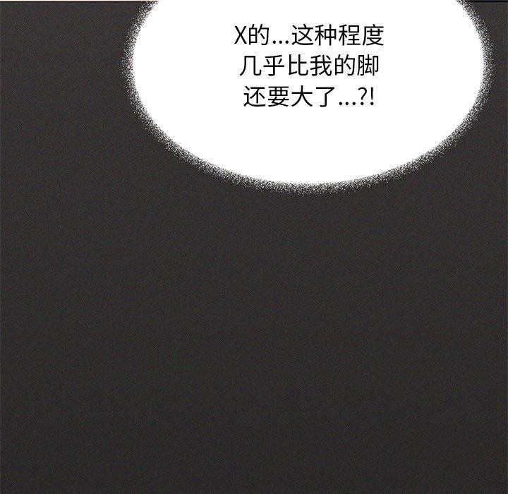 第17话 - 第57.jpg页