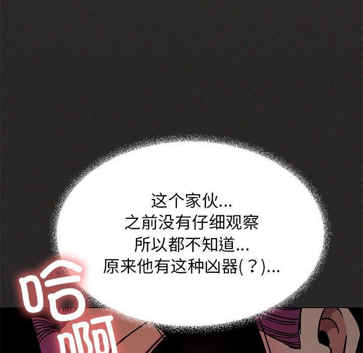 第17话 - 第58.jpg页