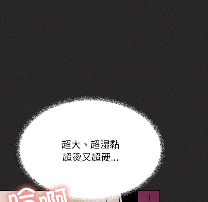 第17话 - 第61.jpg页