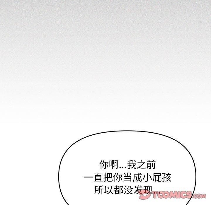 第17话 - 第64.jpg页