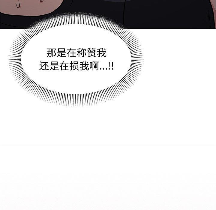 第17话 - 第69.jpg页