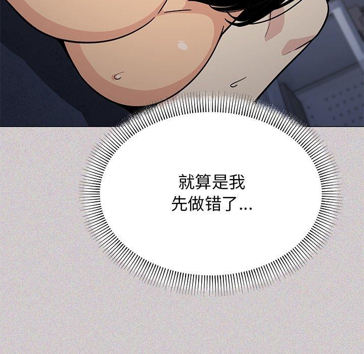 第17话 - 第73.jpg页