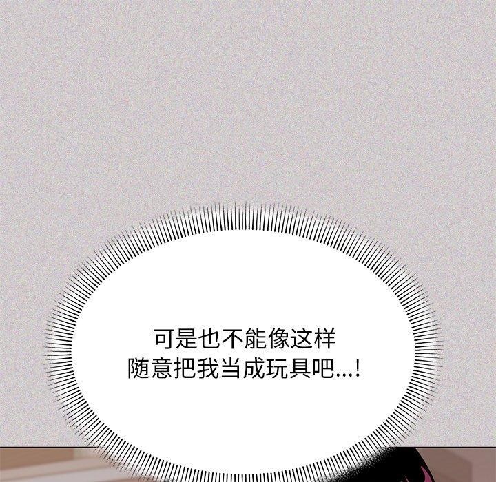第17话 - 第74.jpg页