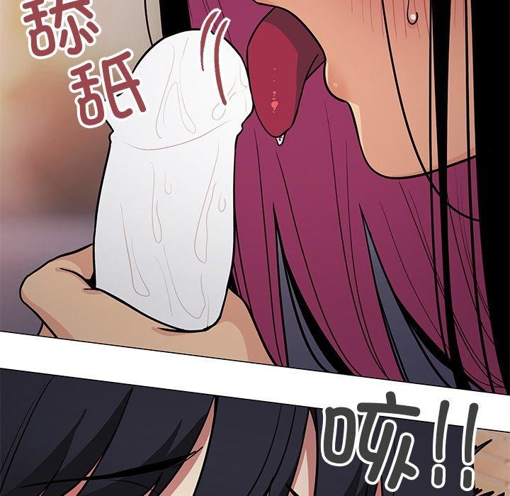 第17话 - 第78.jpg页