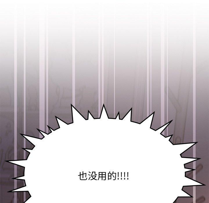 第17话 - 第89.jpg页