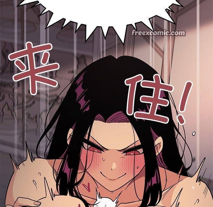 第17话 - 第90.jpg页