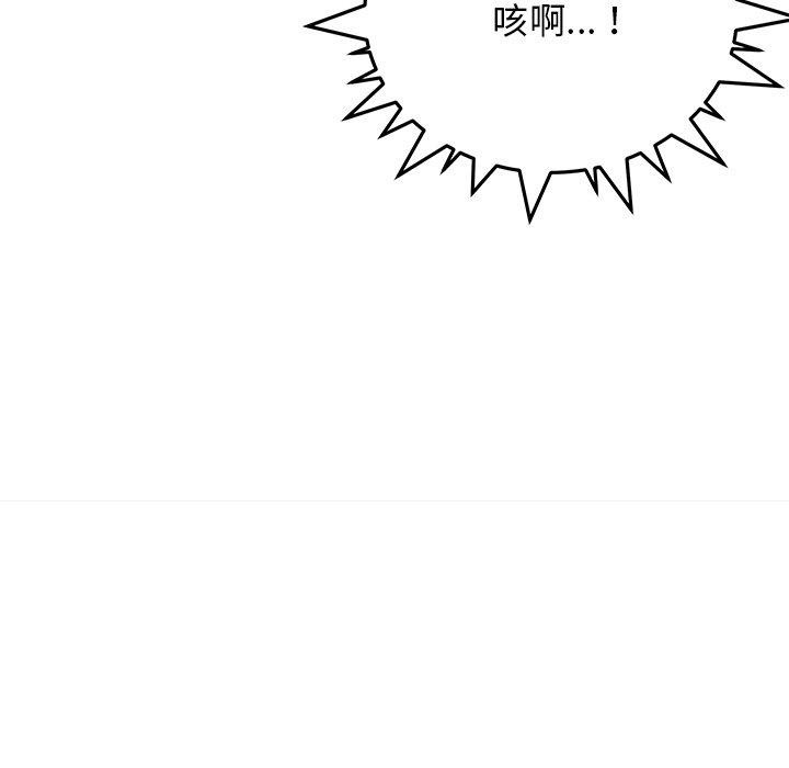 第17话 - 第93.jpg页