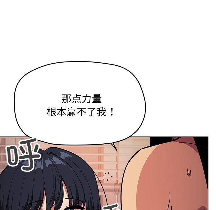 第17话 - 第94.jpg页