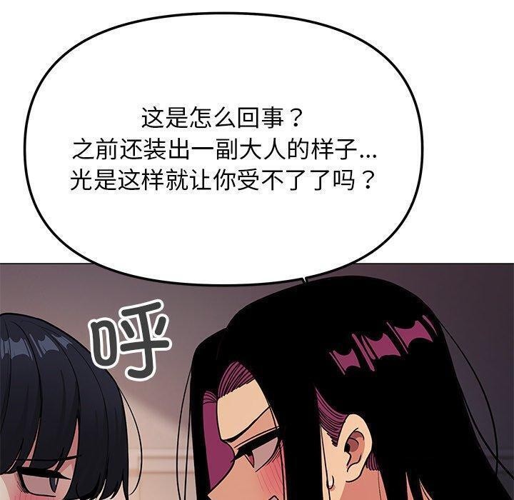 第17话 - 第100.jpg页