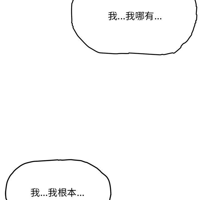第17话 - 第102.jpg页