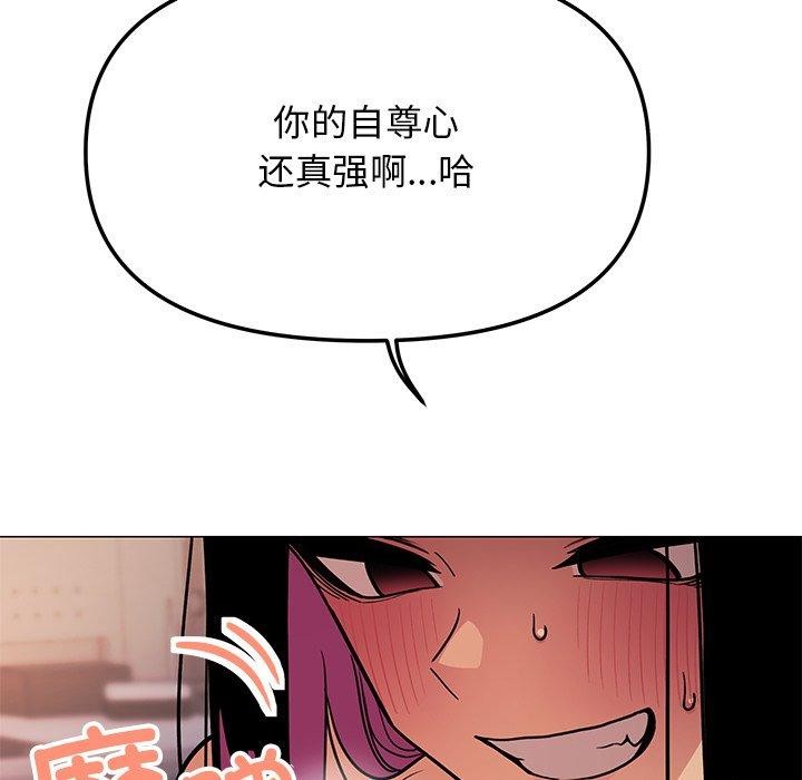 第17话 - 第109.jpg页