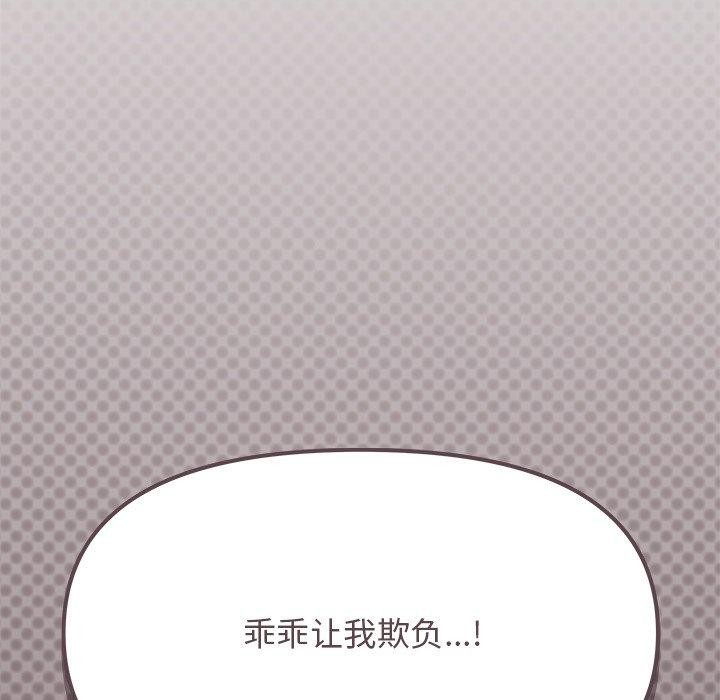 第17话 - 第117.jpg页