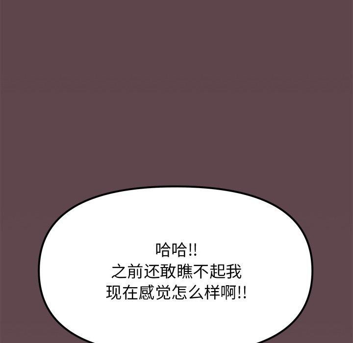 第17话 - 第121.jpg页