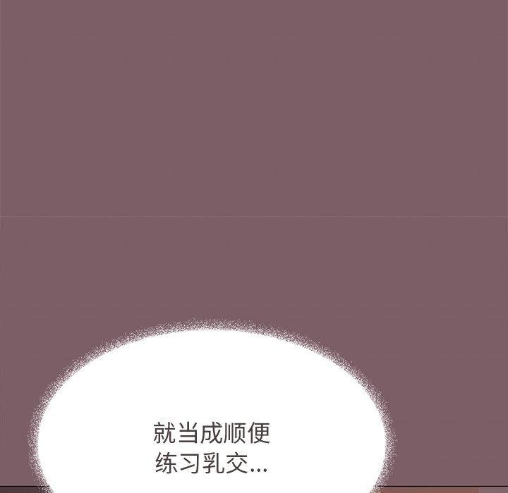 第17话 - 第127.jpg页