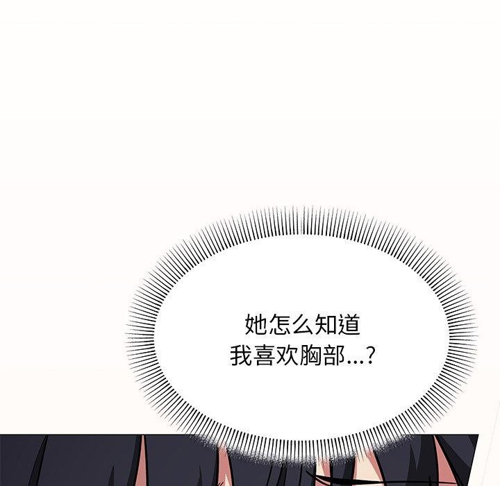 第17话 - 第141.jpg页