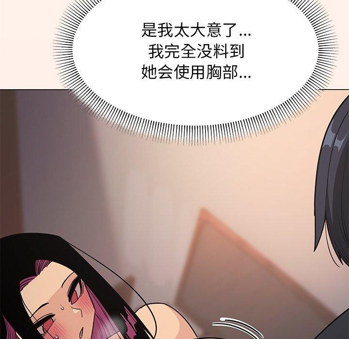 第17话 - 第144.jpg页