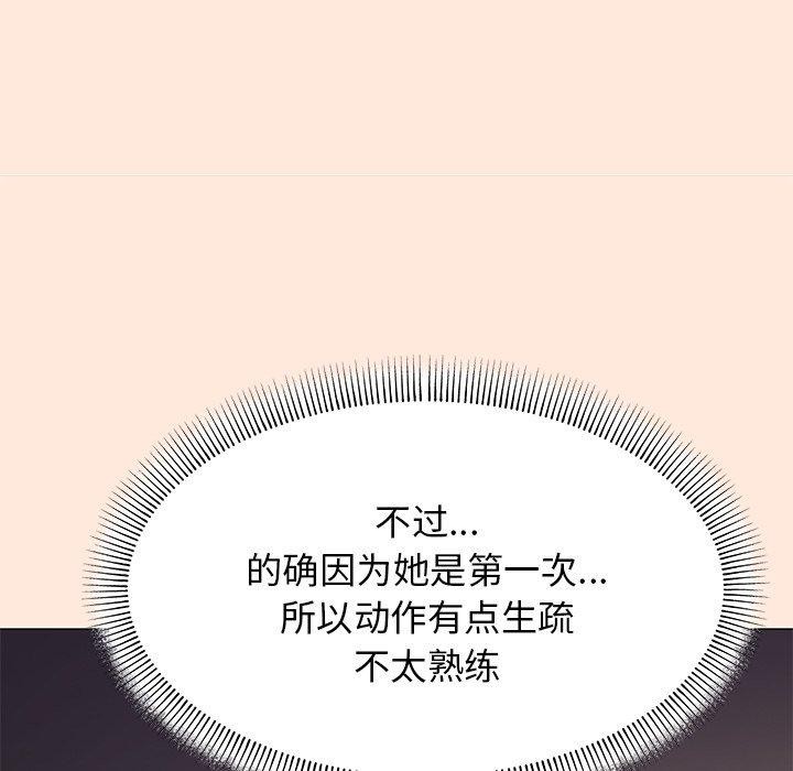 第17话 - 第147.jpg页