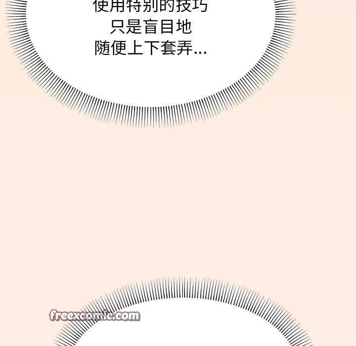 第17话 - 第150.jpg页