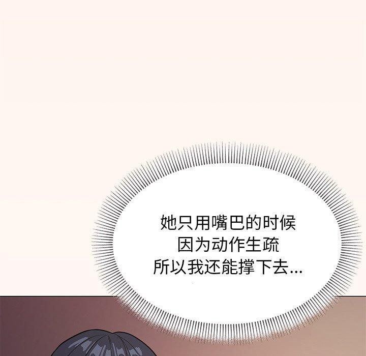 第17话 - 第153.jpg页