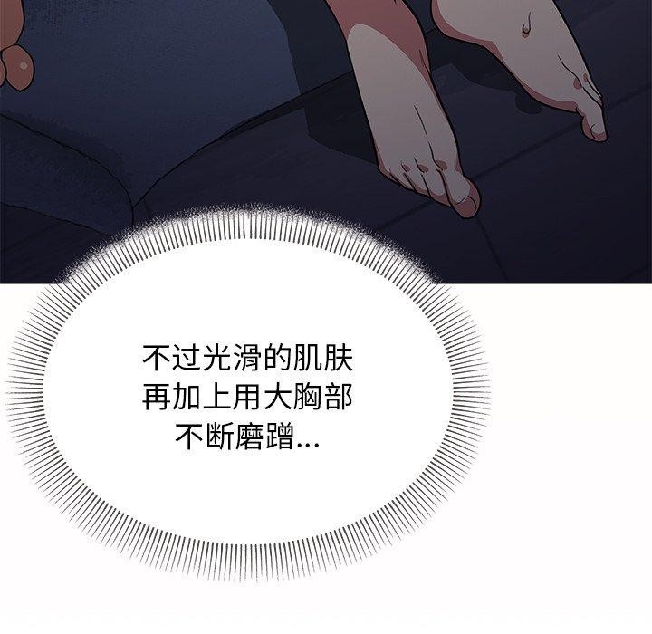 第17话 - 第156.jpg页