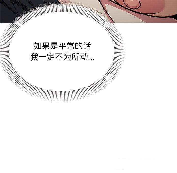第17话 - 第160.jpg页