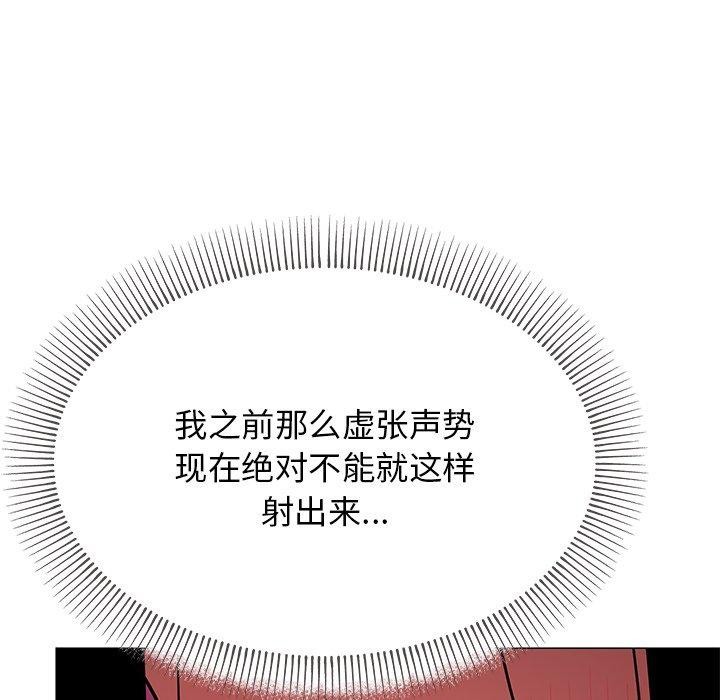 第17话 - 第164.jpg页