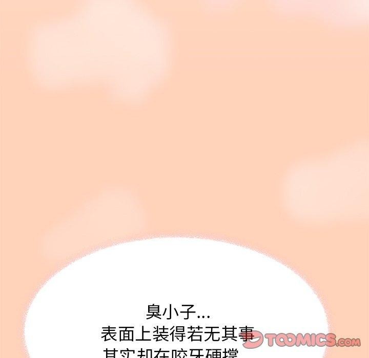 第17话 - 第172.jpg页