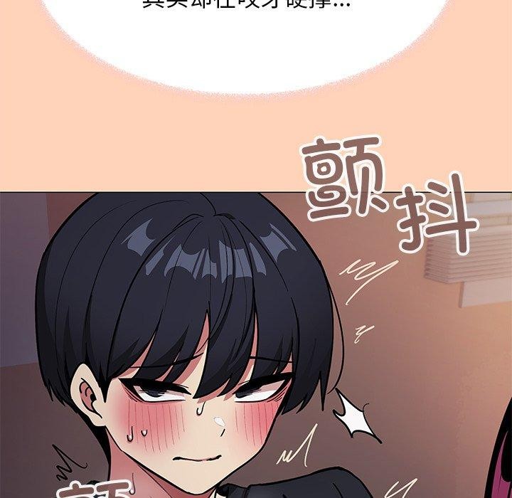 第17话 - 第173.jpg页