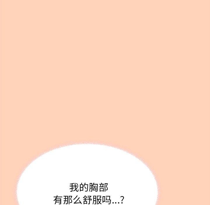 第17话 - 第175.jpg页