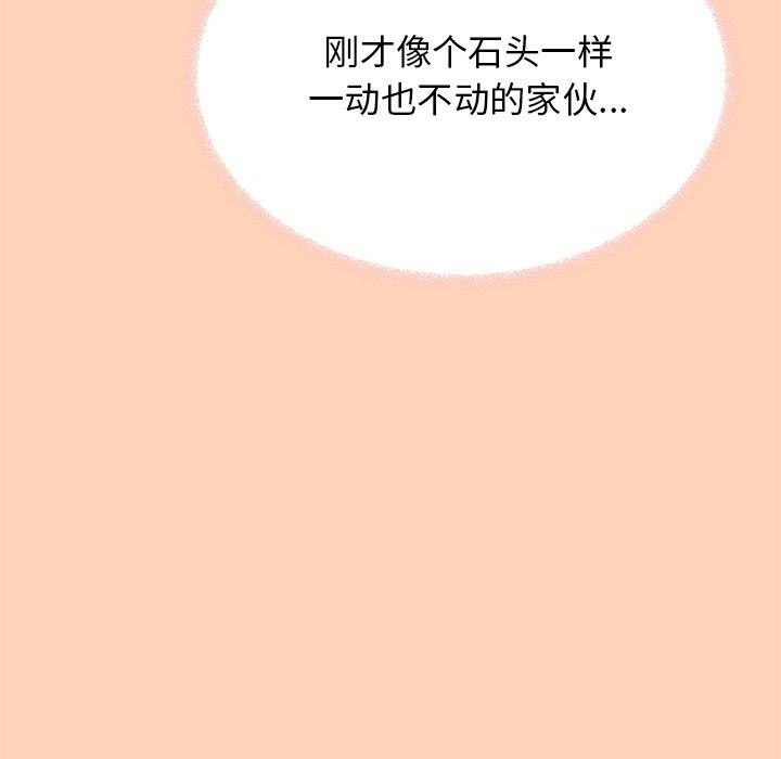 第17话 - 第178.jpg页