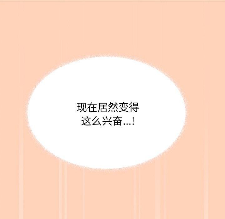 第17话 - 第179.jpg页