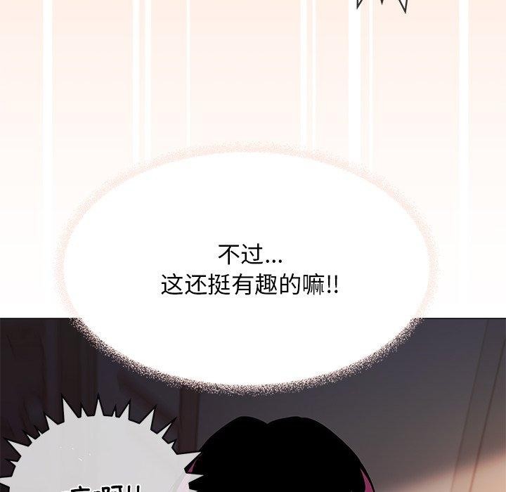 第17话 - 第183.jpg页