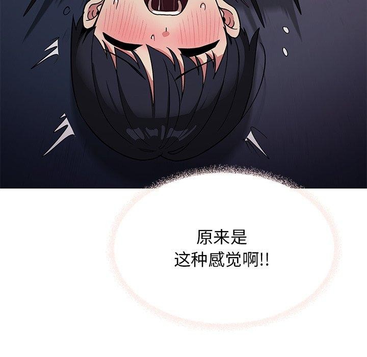 第17话 - 第186.jpg页
