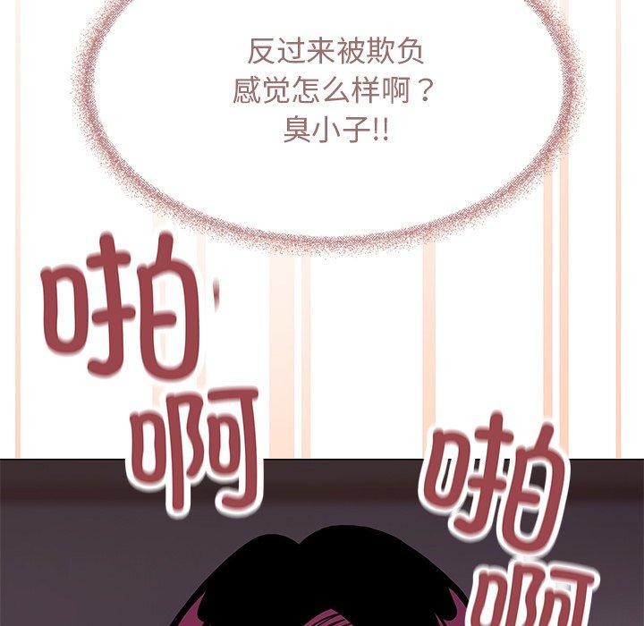 第17话 - 第188.jpg页