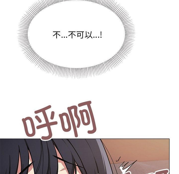 第17话 - 第198.jpg页