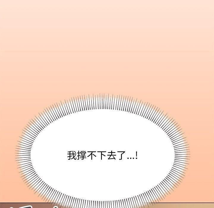 第17话 - 第200.jpg页