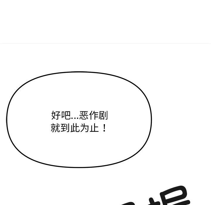 第17话 - 第206.jpg页
