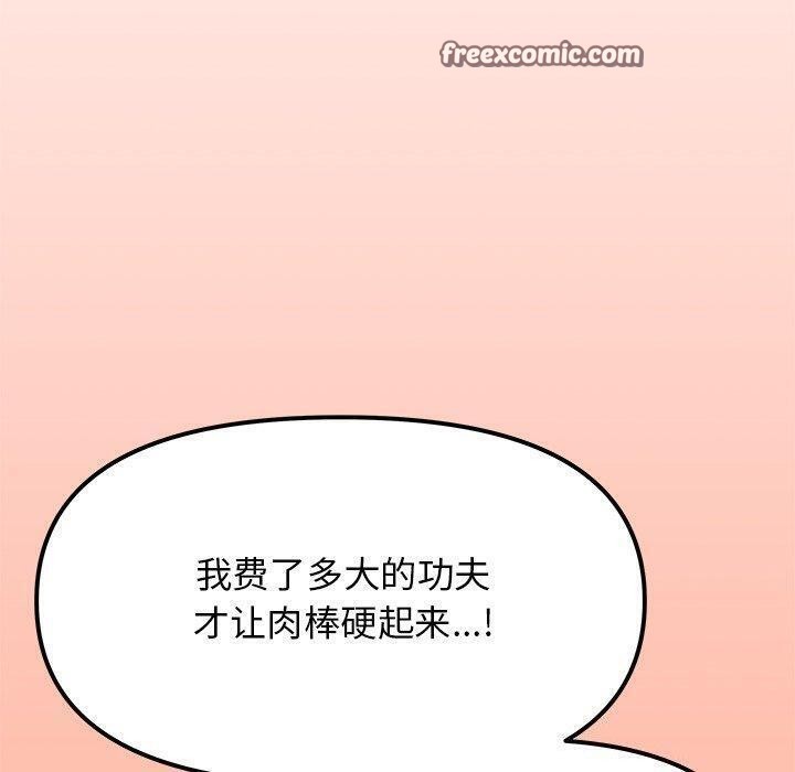 第17话 - 第210.jpg页